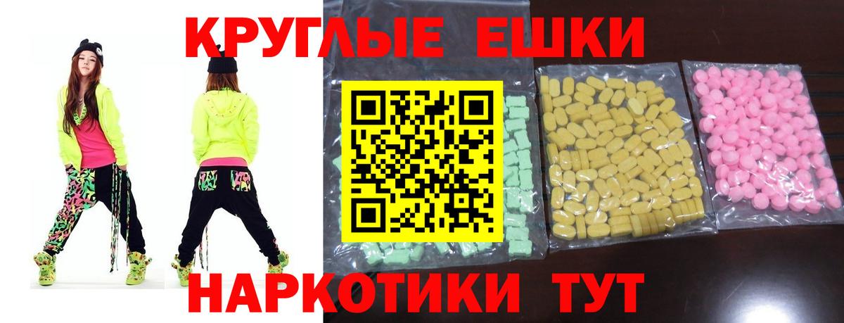 Дальнереченск  Ecstasy 99%  Вход с VPN 