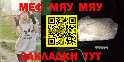метамфетамин Ирбит
