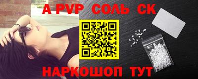 метамфетамин Ирбит