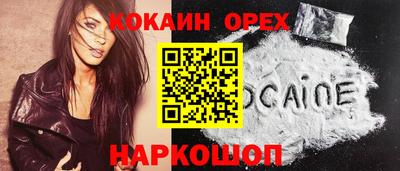 бутират Ипатово