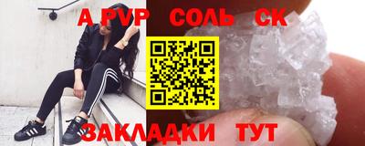героин Канаш