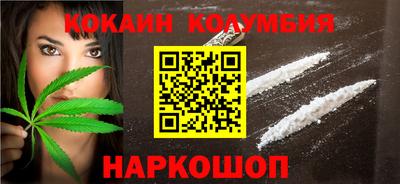 кокс Кандалакша