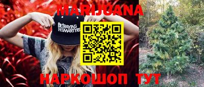 бутират Ипатово