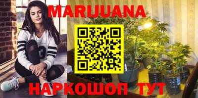 бутират Ипатово
