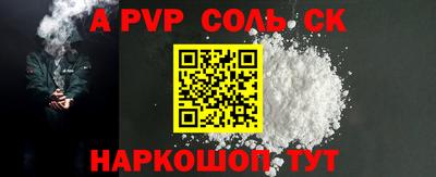 бутират Ипатово