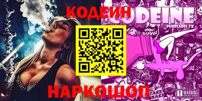 бутират Ипатово