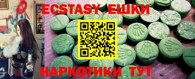 бутират Ипатово