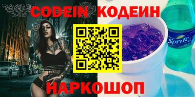 метамфетамин Ирбит