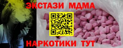 метамфетамин Ирбит