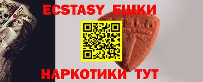 метамфетамин Ирбит