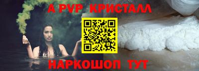 бутират Ипатово