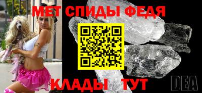 метамфетамин Ирбит