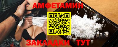 бутират Ипатово