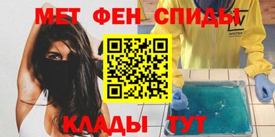 бутират Ипатово