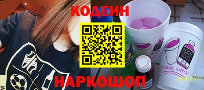 бутират Ипатово