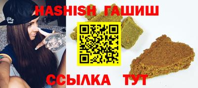 соль курить ск Камышлов