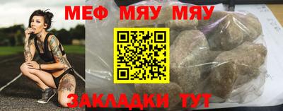 бутират Ипатово