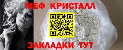 бутират Ипатово