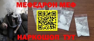 метамфетамин Ирбит