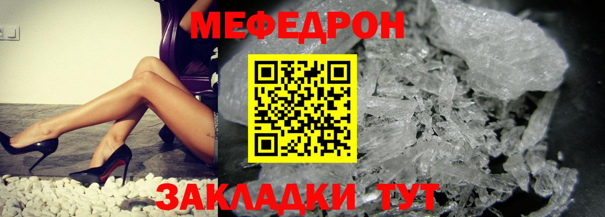 Меф   КОКАИН  Вход с VPN  Бошки Шишки  Гашиш  АМФ   Дальнереченск  ГАШ 