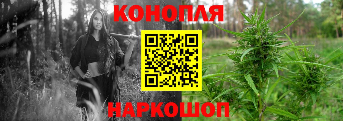 Шишки марихуана THC 21% Дальнереченск