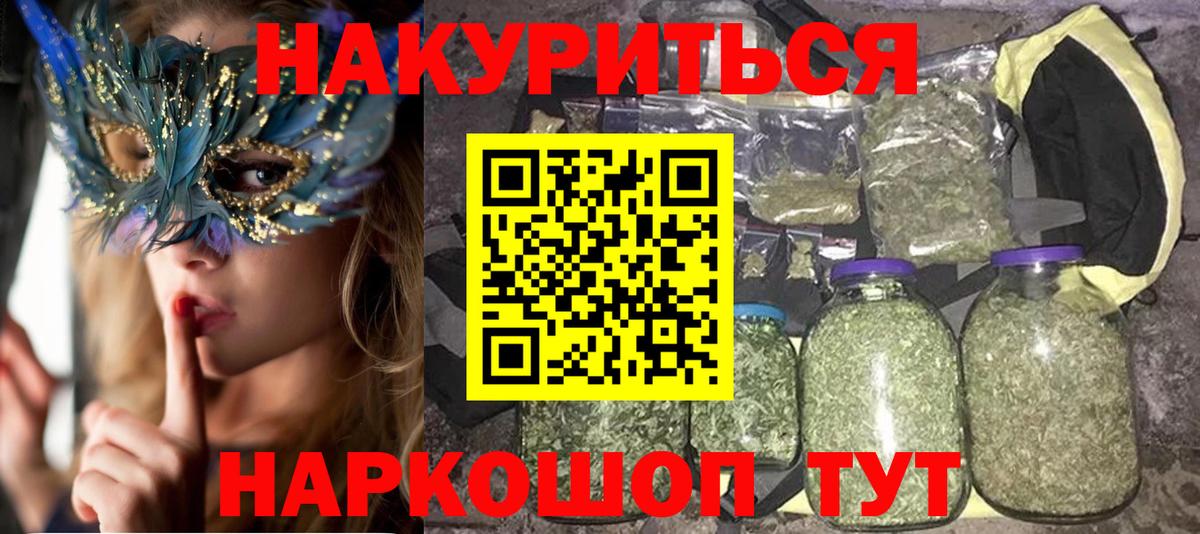 Бошки марихуана VHQ  Вход с VPN  Каннабис OG Kush  Дальнереченск 